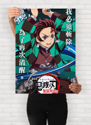 POSTER DEMON SLAYER 11