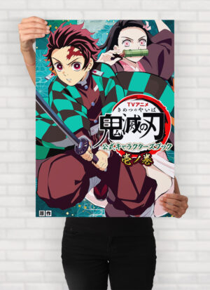 POSTER DEMON SLAYER 12