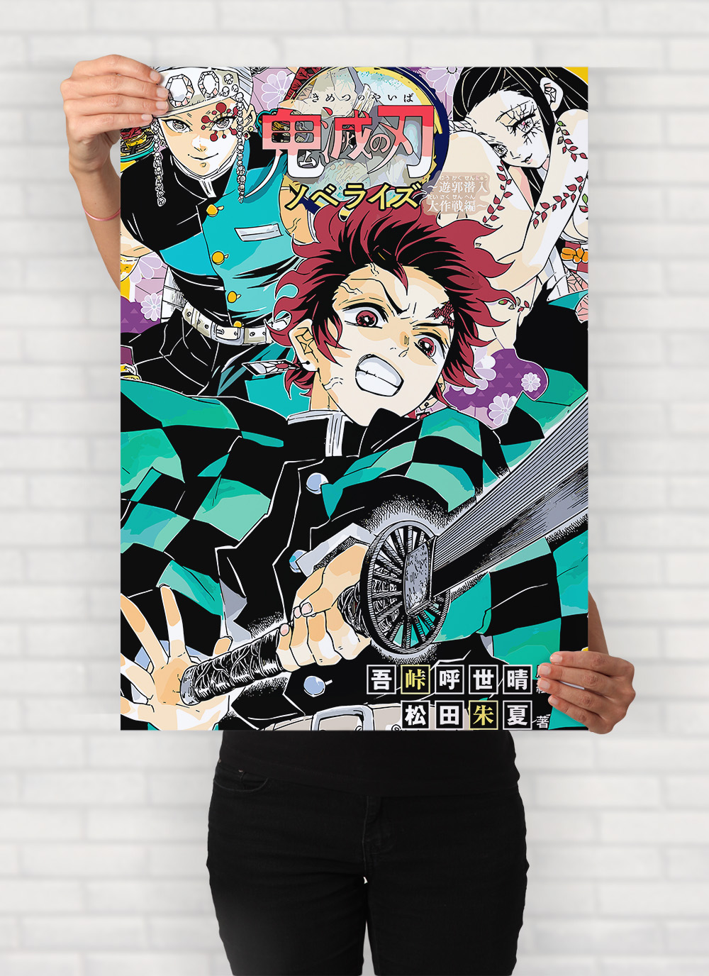 POSTER DEMON SLAYER 7